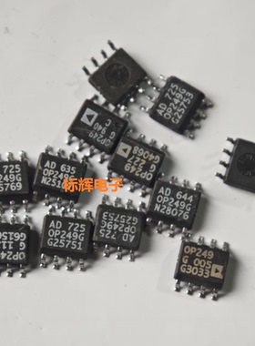 贴片 OP249GS GSZ 进口拆机运算放大器IC芯片 SOP-8 可直拍