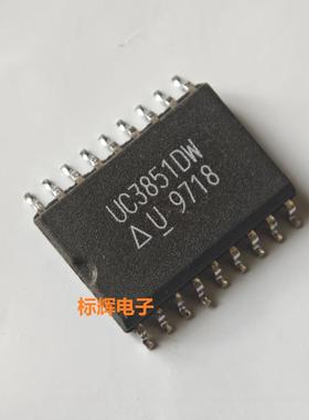 贴片 UC3851DW UC2851DWTR 进口PWM控制器芯片SOP-18 可直拍