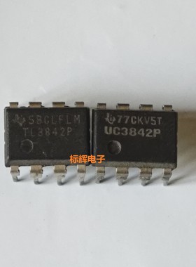 TL3842P UC3842P 进口拆机PWM控制器IC芯片 直插DIP-8 可直拍