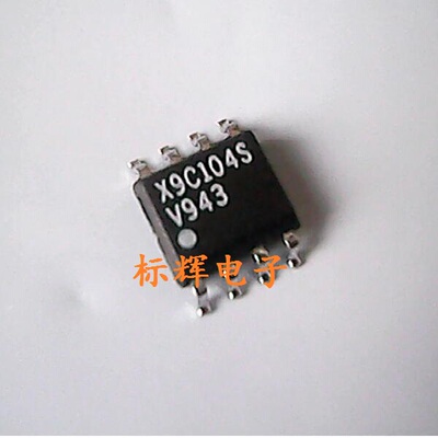 贴片 X9C104S 9C104【可直拍】100K数字电位器芯片 SOP-8