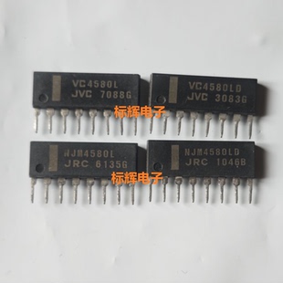 VC4580L NJM4580LD 4558 4565 4556AL 072 拆机运放IC芯片SIP-8
