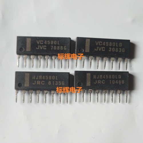 VC4580L NJM4580LD 4558 4565 4556AL 072 拆机运放IC芯片SIP-8