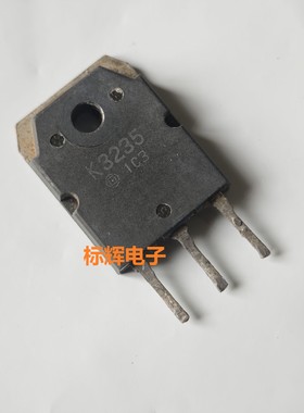 K3235 2SK3235 进口拆机场效应MOS管 TO-3P三极管 测试好