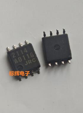 贴片 JRC2114 NJM2114M 进口拆机发烧双运放IC芯片 SOP-8宽体