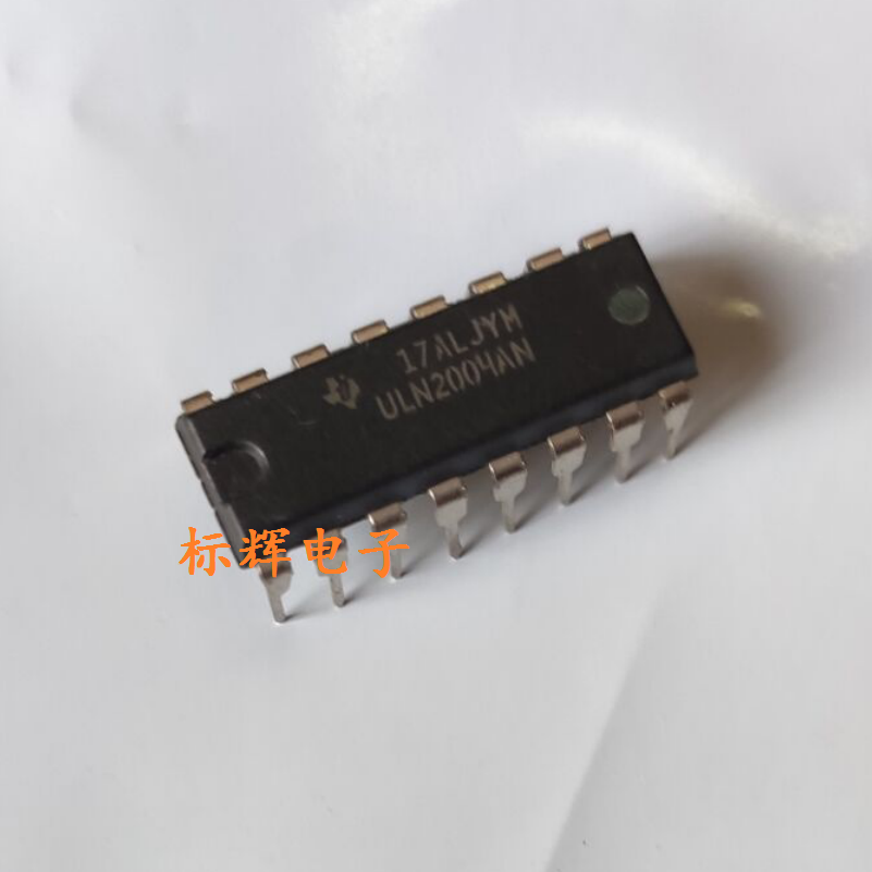 直插 ULN2004AN ULN2004APG 达林顿阵列IC芯片 DIP-16封装 可直拍