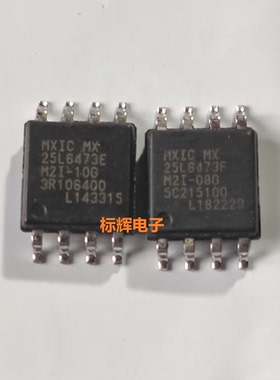 MX25L6473FM2I-08G EM2I-10G 25L6473F E 主板BIOS芯片 SOP-8宽体