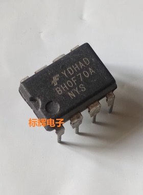 【标辉电子】直插 BHOF70A BH0F70A 电源管理芯片 DIP-8