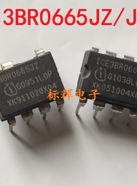 直插 ICE3BR0665J 3BR0665JZ 液晶电源管理IC芯片 DIP封装 可直拍