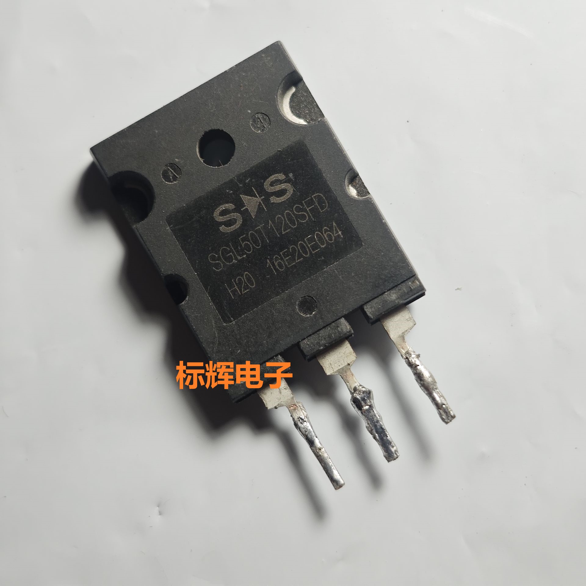 SGL50T120SFD 50A1200V进口拆机电焊机IGBT管 TO-3PL三极管