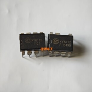 直插 XY6112 XY6112P C 液晶电源管理芯片 DIP-7/8脚 可直拍