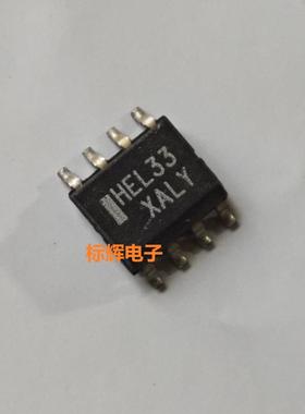 贴片 HEL32 MC10EL32 HEL33 MC10EL33DR2G 分频器IC芯片 SOP-8