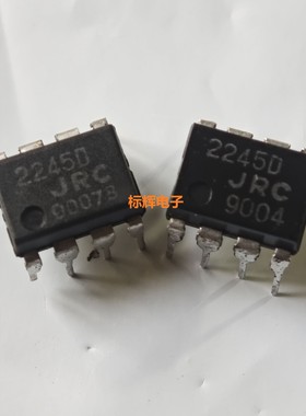 直插 JRC2245D NJM2245D 进口拆机视频放大器IC芯片 DIP-8可直拍