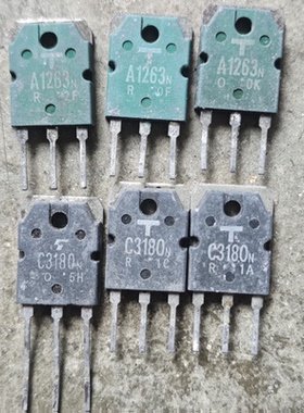 A1263N C3180N 2SA1263N 2SC3180N 拆机功放配对管 TO-3P 对1.6元