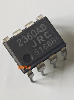 直插  NJM2360AD JRC2360D 拆机DC/DC转换器IC芯片DIP-8 可直拍