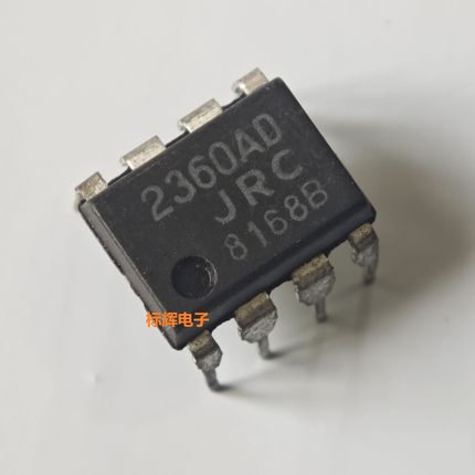 直插  NJM2360AD JRC2360D 拆机DC/DC转换器IC芯片DIP-8 可直拍