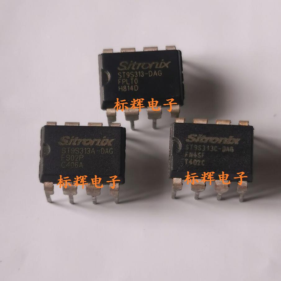 ST9S313-DAG ST9S313C ST9S313A S79S313-DAG 电源芯片 DIP-8封装