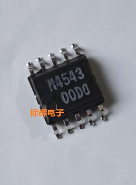 贴片 M4543 M54543AFP FP 进口拆机电机驱动器IC芯片 SOP-10
