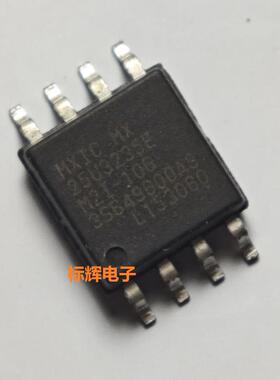 贴片 MX25U3235FM2I-10G EM2I E F 1.8V主板BIOS芯片 SOP-8