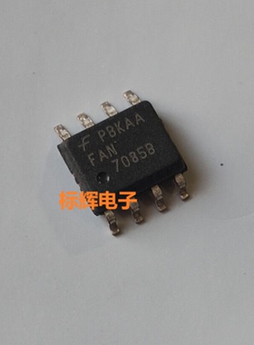 贴片 FAN7085B FAN7085 全新液晶电源芯片 SOP-8 可直拍