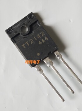 【标辉电子】TT2142 高清电视机行管 进口拆机三极管 TO-3PF