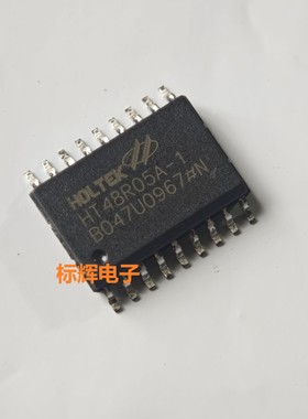 贴片 HT48R05A-1 微控制器单片机IC芯片 SOP-18 可直拍