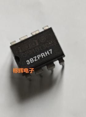 直插 OPA1013CN8 DN8 原装进口拆机运算放大器IC芯片 DIP-8封装