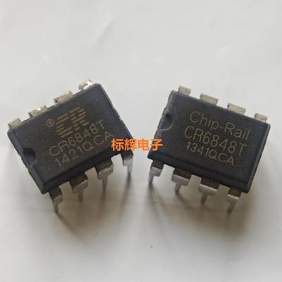 直插 CR6848T 离线式开关电源芯片 DIP-8封装 可直拍