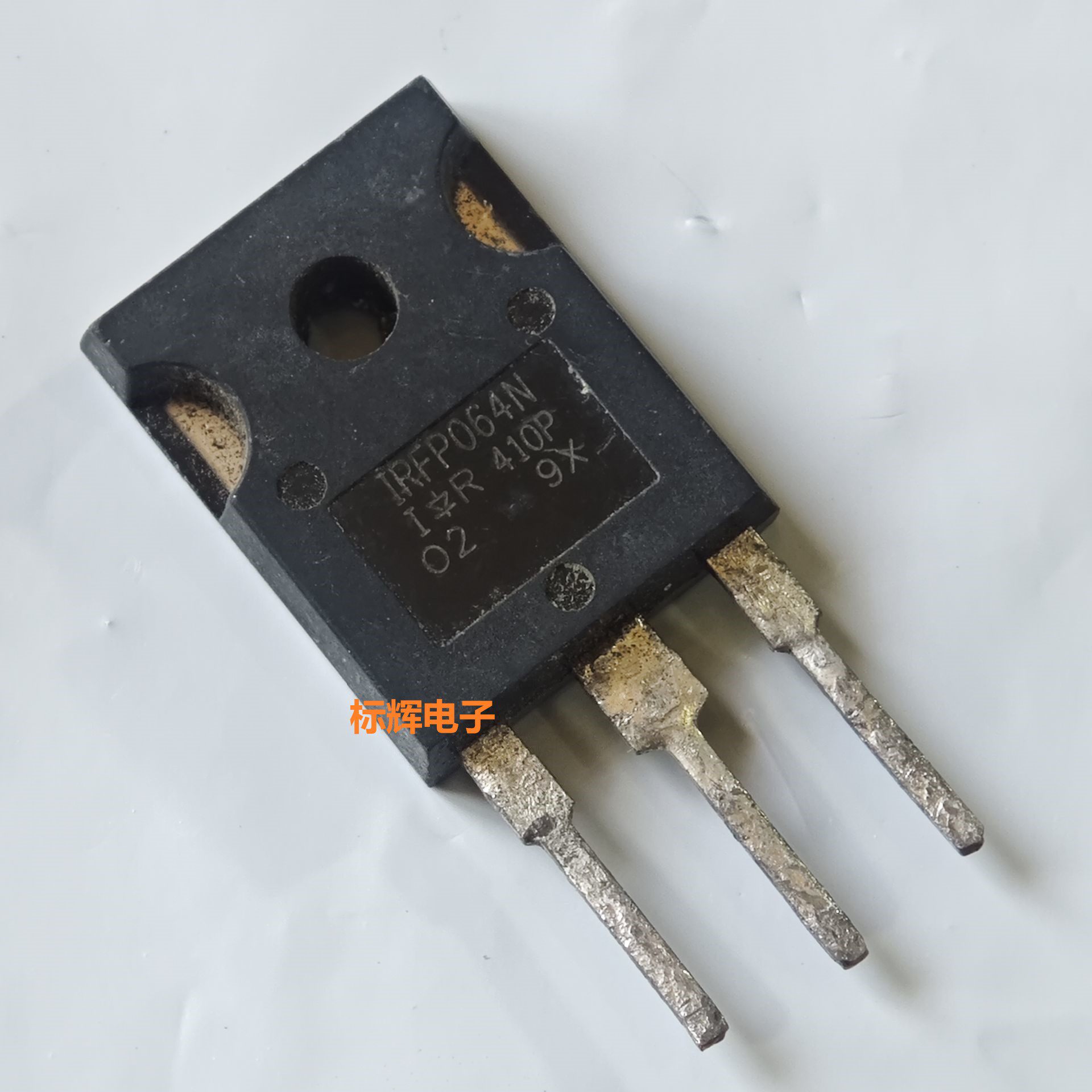 IRFP064N IRFP048 进口拆机大电流逆变MOS场效应管 TO-3P三极管