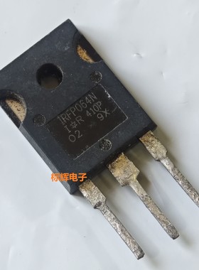 IRFP064N IRFP048 进口拆机大电流逆变MOS场效应管 TO-3P三极管