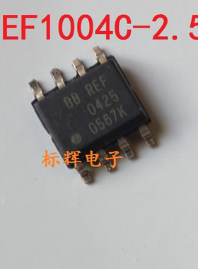 贴片 REF0425 REF1004C-2.5 进口拆机电压基准IC芯片SOP-8 可直拍