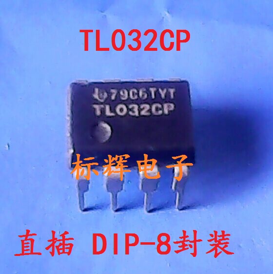 直插 TL032CP TL032ACP 运算放大器 升级TL062 DIP-8 可直拍