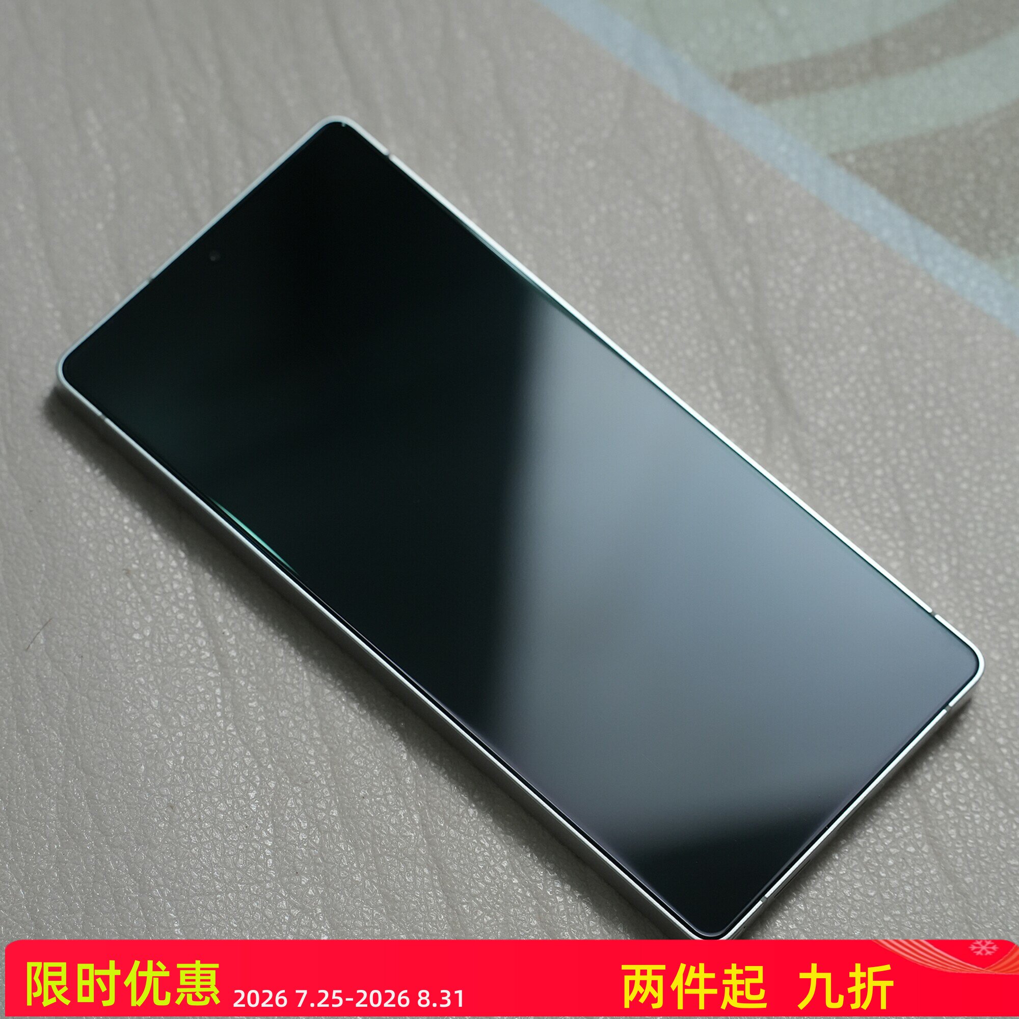 FY 【六孔定位盒：AR增透/高清】适用于三星S26 Ultra/ S25Edge/S25 Ultra/S24Ultra全透明无遮挡玻璃钢化膜图片