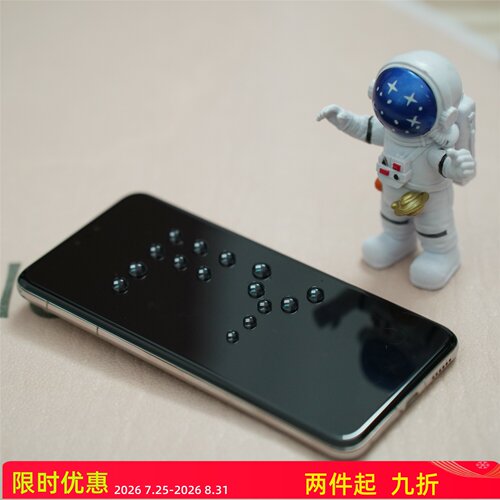 FY【终版】适用于华为mate70Pro/mate70Pro+/mate70rs/pura70pro高清热弯高铝玻璃全胶钢化膜 【除尘排气版】