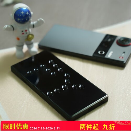 FY 【六孔定位除尘盒：高清】 适用于努比亚Z70ultra全系 红魔10pro全系 全透明大弧边半覆盖玻璃钢化膜