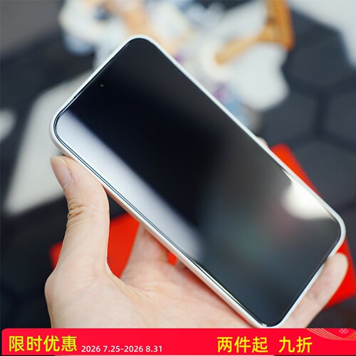 FY 【全透明大弧边】适用于一加15T大覆盖支持超声波指纹钢化膜【六孔定位除尘盒：AR/高清 】
