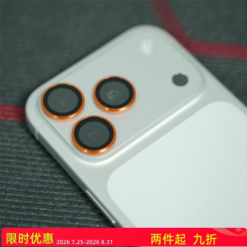 FY【镜头膜】  适用于苹果17系列镜头膜   AR+AF镜头膜【内含定位器】