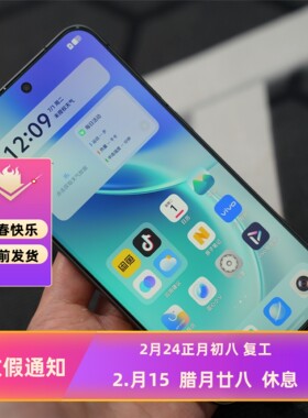 FY【初版：高清】 适用于VIVOX300/X300pro/ X200Promini /s30pro mini全透明大覆盖 高铝二强大弧边钢化膜