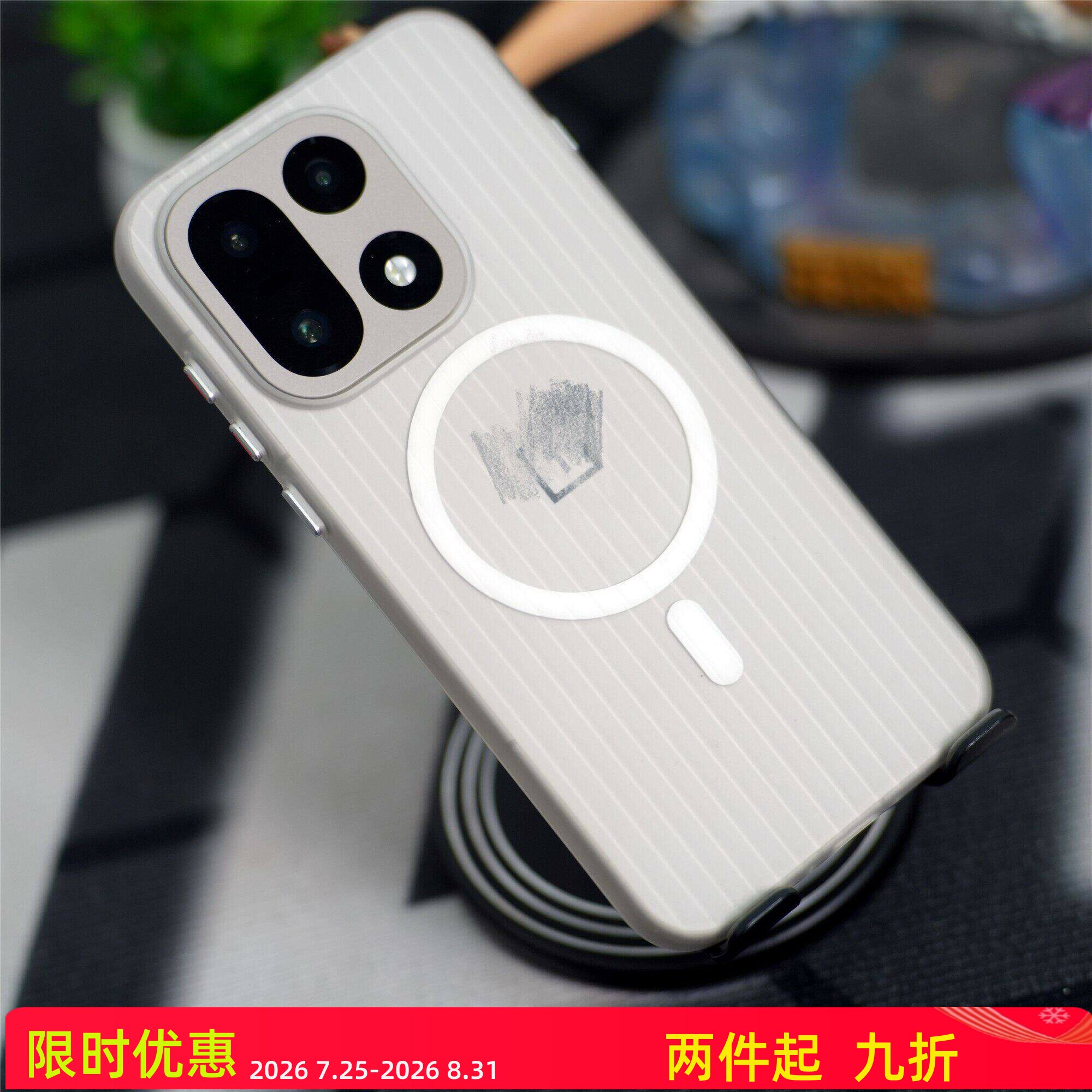 FY 适用于一加15 PC材质 栏珊 瓦楞手机壳 亲肤不沾指纹防摔壳（磁吸/非磁吸可选）图片