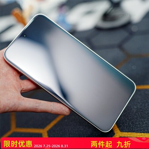 FY  【终版】适用于红米Turbo 5 MAX 支持超声波指纹全透明大弧边 玻璃钢化膜【六孔定位盒】