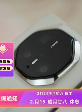 FY  适用于华为MATE80/MATE 70/MATE X6 MATE60 MATE X5 等  高清 AF镜头膜【内含定位器】