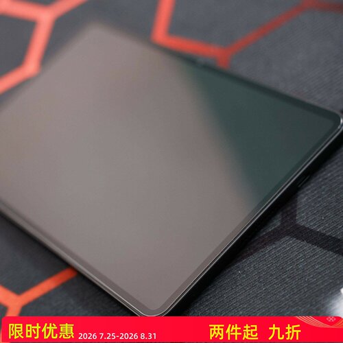 FY 适用于 红魔电竞平板3pro 9.06寸 钢化膜 【高清弧边】 【柔光磨砂】除尘定位钢化膜
