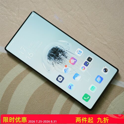 【FY 定制 AR增透/高清】适用于红魔10pro/红魔10pro+/努比亚Z70ultra 全透明半覆盖大弧边钢化膜