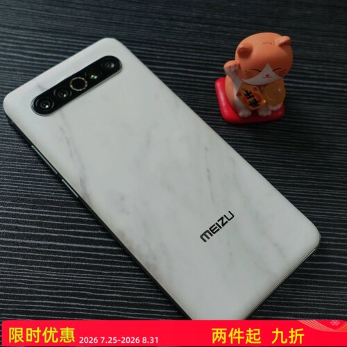 FY 适用于魅族17/17pro  dbrand  3M 后膜 - 封面