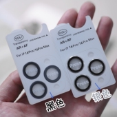 适用于苹果16 13系列镜头膜 AF镜头膜 镜头膜 内含定位器