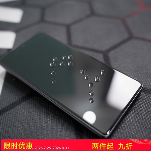 【FY AR增透/高清】适用于荣耀Magic V5高清全贴合玻璃钢化膜【前屏膜】【除尘排气盒】
