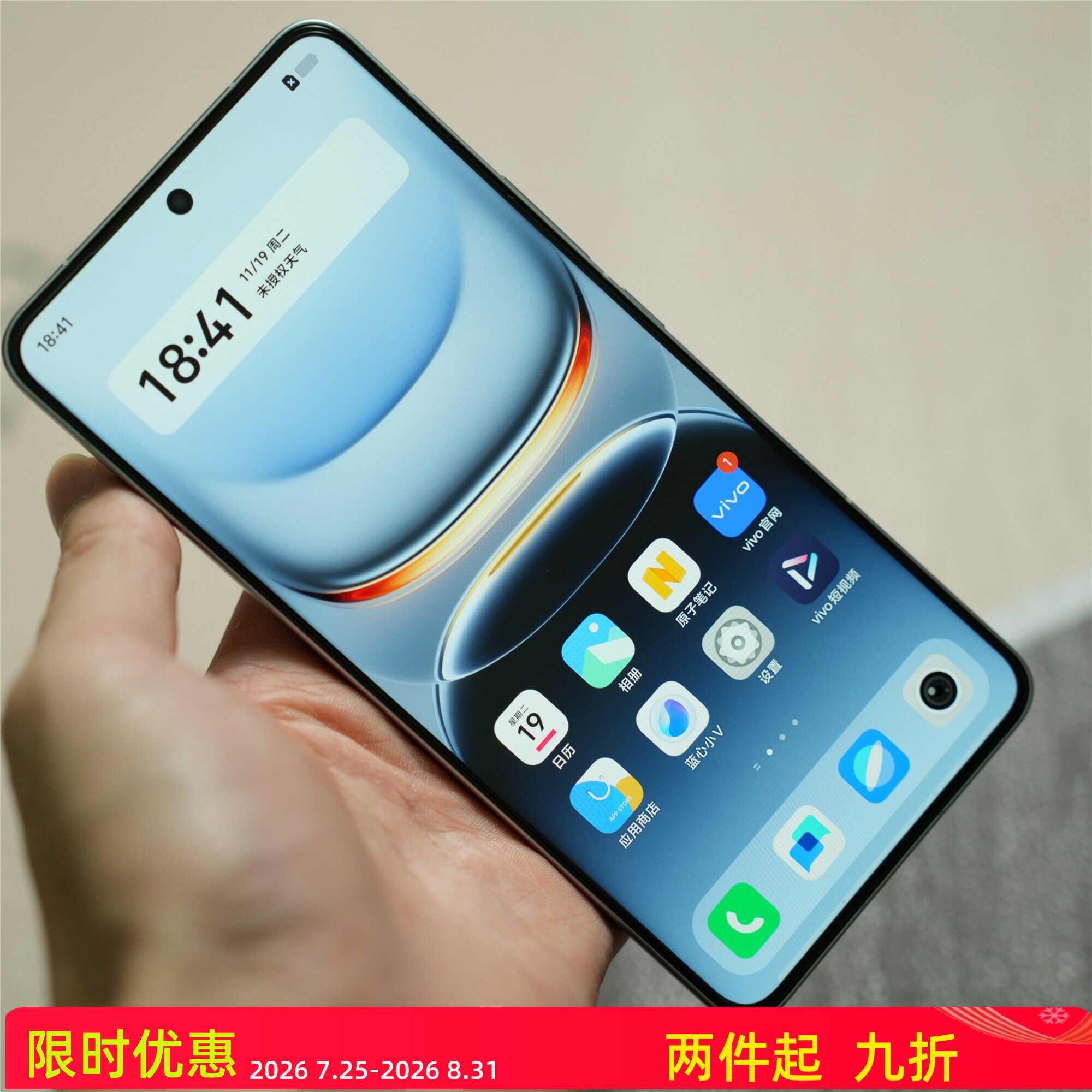 FY 【六孔定位除尘盒：AR/高清】 适用于IQOO13超细黑边无遮挡 超薄高铝二强 高清 玻璃钢化膜图片