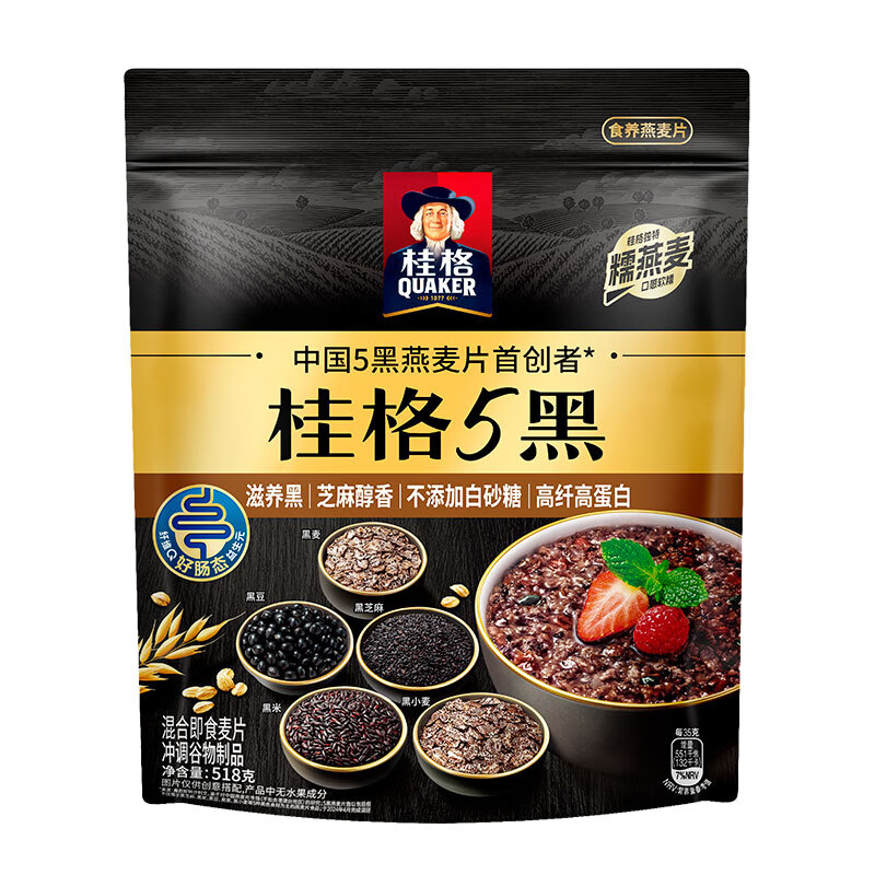 桂格5养5黑混合即食麦片早代餐