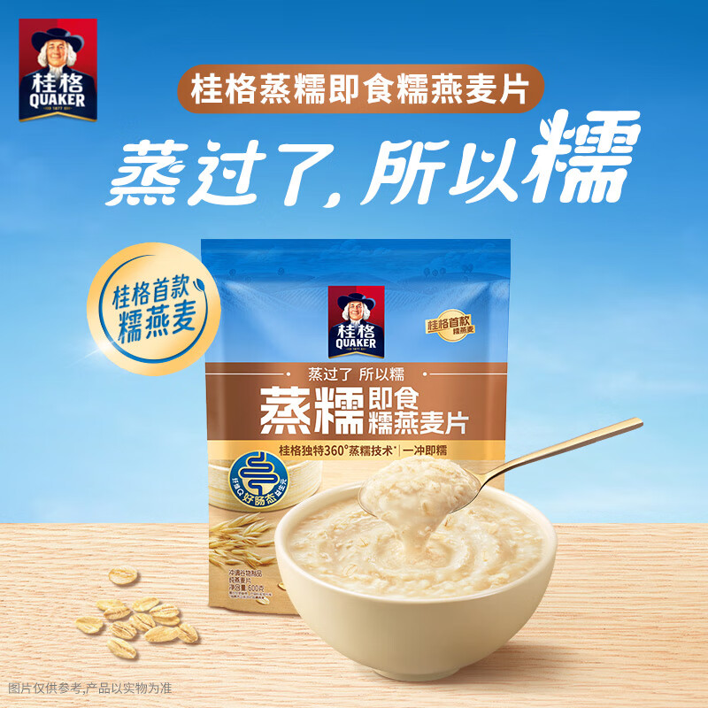 ŴƬ600g*1 ŴʳŴƬ600g12.8Ԫ