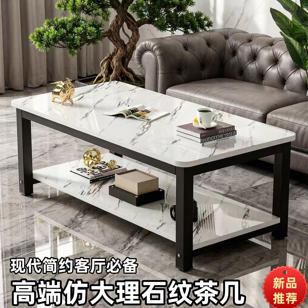 现代简约仿大理石纹茶几客厅家用方形双层小户型轻奢茶台小桌子