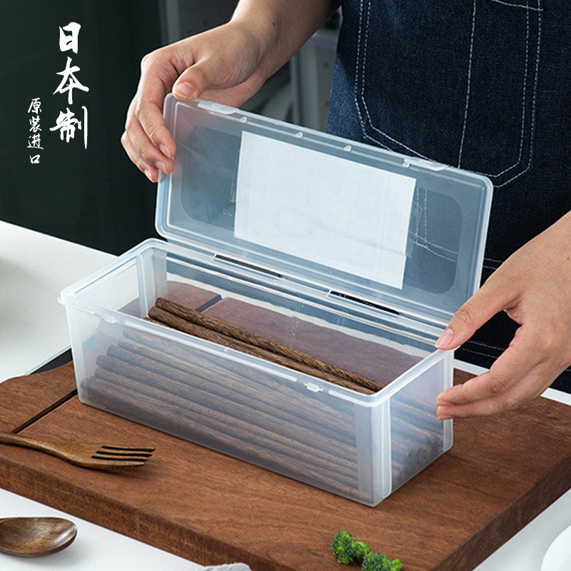 日本进口翻盖筷子盒厨房家用带盖勺子刀叉餐具长方形面条收纳盒子